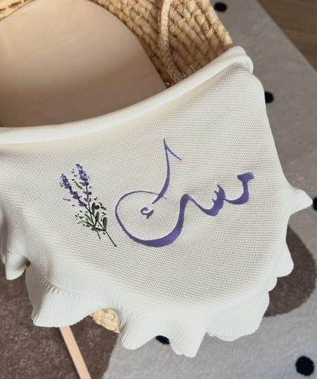 بطانية مواليد مطرزه