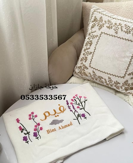 بطانية مواليد تطريز