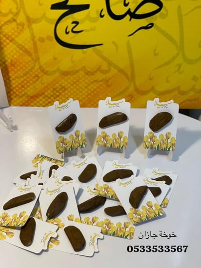 بكج مواليد شامل السرير