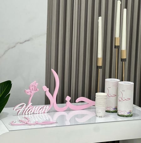 إستاند اسم خشبي 3D