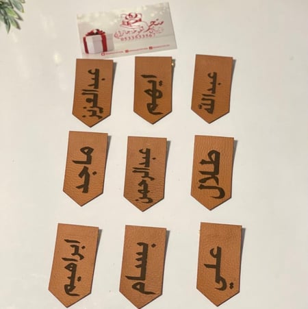 بروش العيد