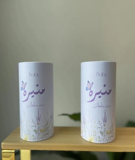 كرت طاولة للمواليد