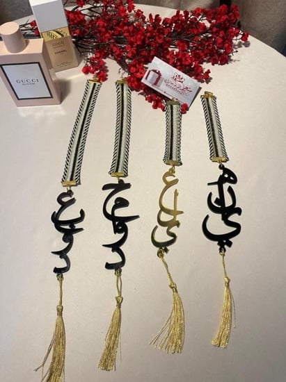 بروش العيد