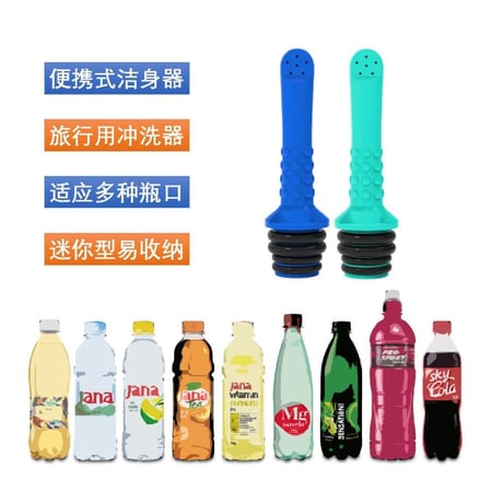 شطاف متنقل ومبتكر من ATOUR