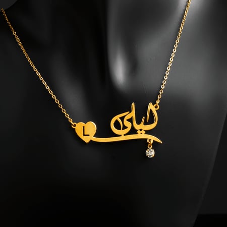 سلسال بالاسم مع حرف وفص مطلي بالذهب