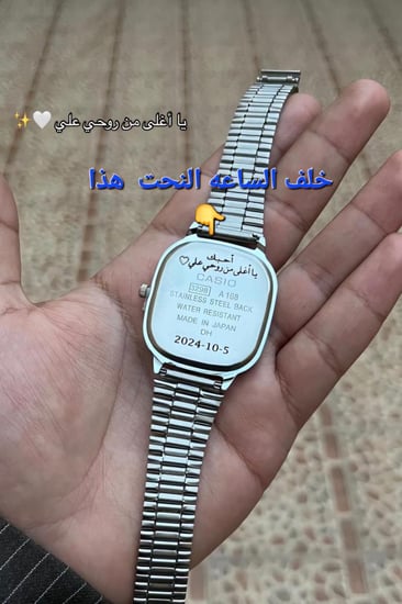 كود خصم متجر وجدان WJ10