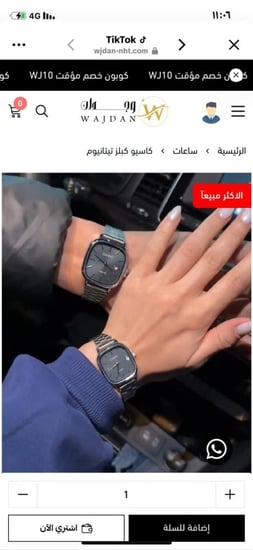 بكج كاسيو LTP كبلز