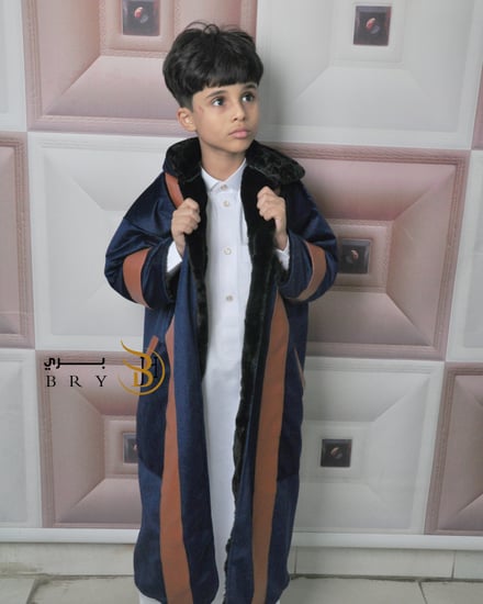 فروه اطفال كحلي مع الكلفه