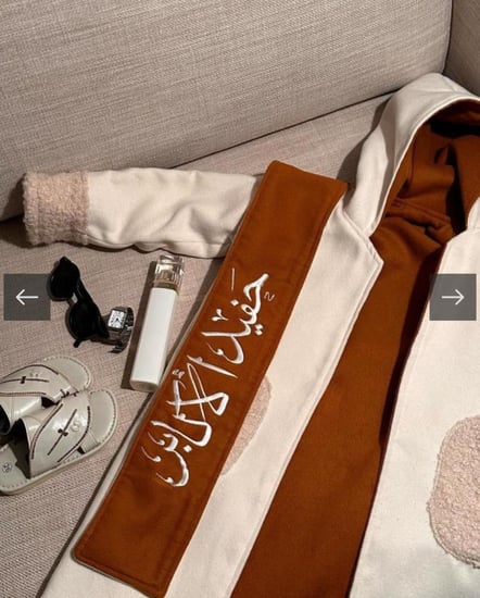 فروه دبل فيس مع شال للاسم متحرك