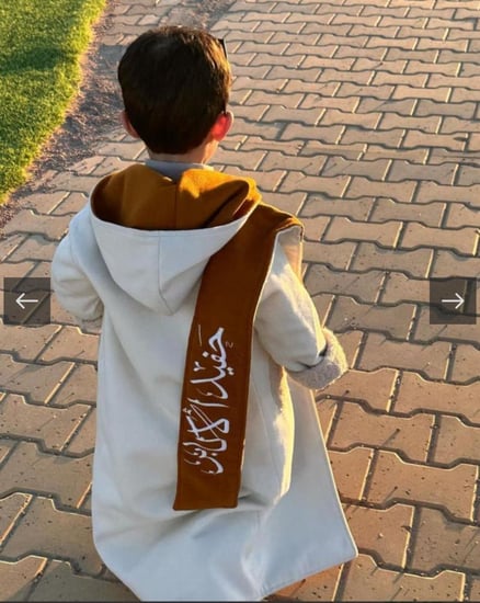 فروه دبل فيس مع شال للاسم متحرك