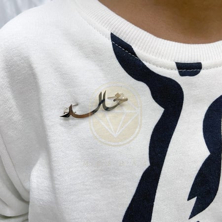 بروش مطلي بالذهب بالأسم حسب الطلب