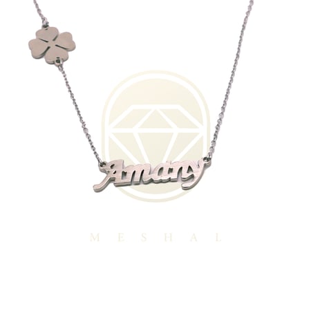 سلسال مطلي بالفضة بالأسم حسب الطلب