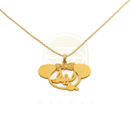 سلسال مطلي بالذهب مع فصوص زركون بالأسم حسب طلبك