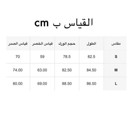 فستان - تصميم على حسب الطلب