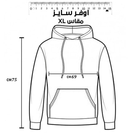 هودي " فيني منك فيك مني "