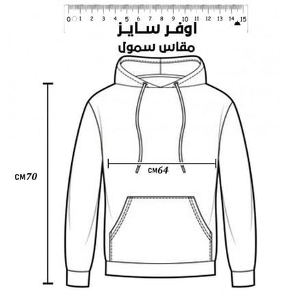 هودي " فيني منك فيك مني "