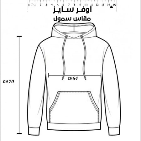 هودي يوم التأسيس