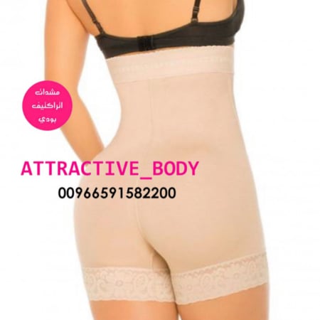 مشد ساده من الامام بدون سيور