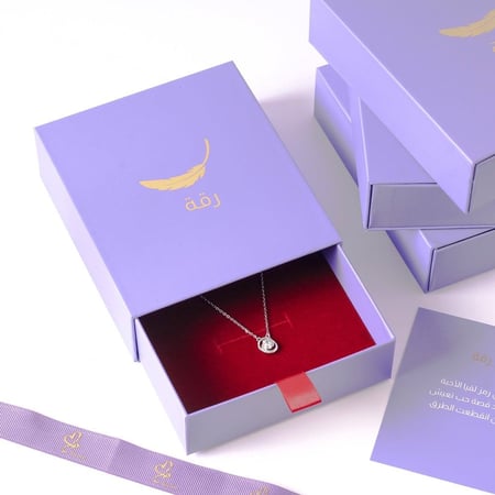 سلسال المحبين