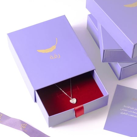 سلسال القلب النابض