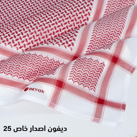شماغ ديفون كلاسيك فاتح  2025