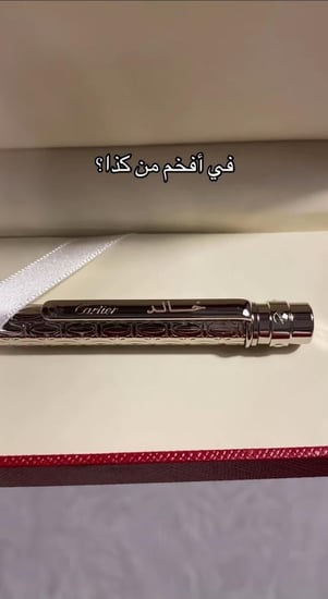 قلم بالاسم فخامة