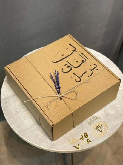 هودي ليحتضنك دائما بدلا عنيهودي ليحتضنك دائما بدلا عني