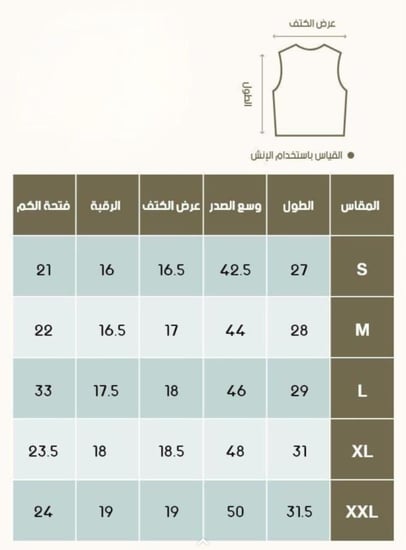 سديري جوخ دبل فيس