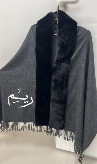 شال شتوي بالاسم مع فرو أنيق