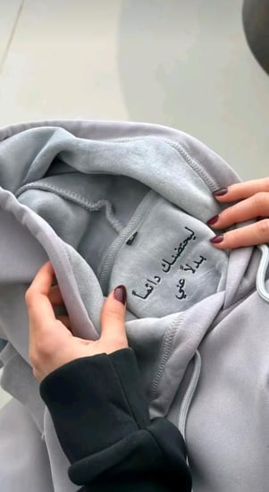 هودي ليحتضنك دائما بدلا عنيهودي ليحتضنك دائما بدلا عني