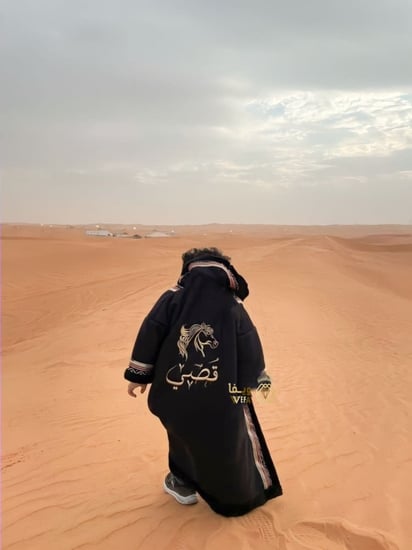 فروه اطفال بالاسم