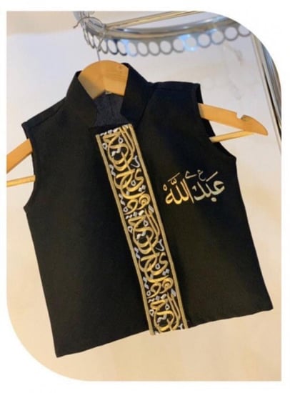 سديري الحروف العربية