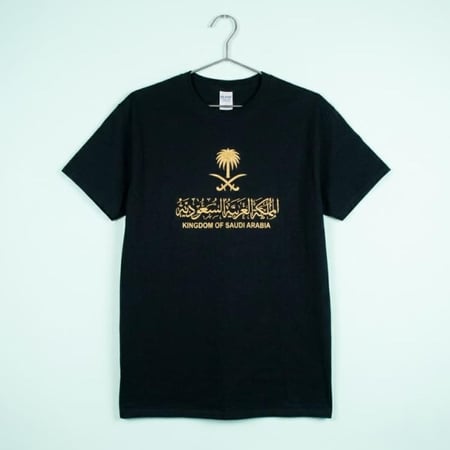 تيشيرت اليوم الوطني السعودي - فخر واعتزاز