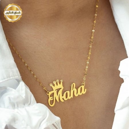 سلاسل نسائيه هديه - هدايا