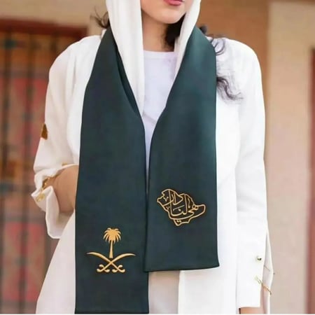 وشاح اليوم الوطني - هيا لنا دار - هدايا