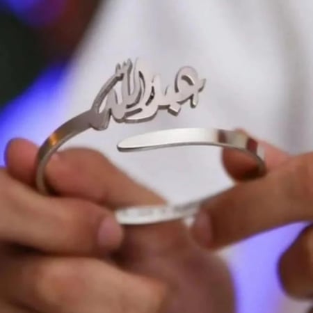 هدية عيد ميلاد