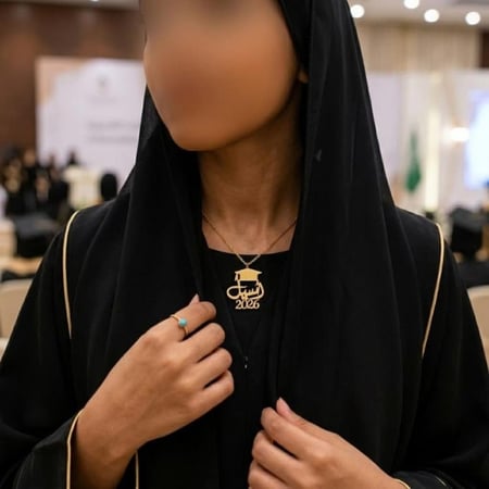 سلسال تخرج "فرحة الإنجاز" تفصيل بالاسم والتاريخ