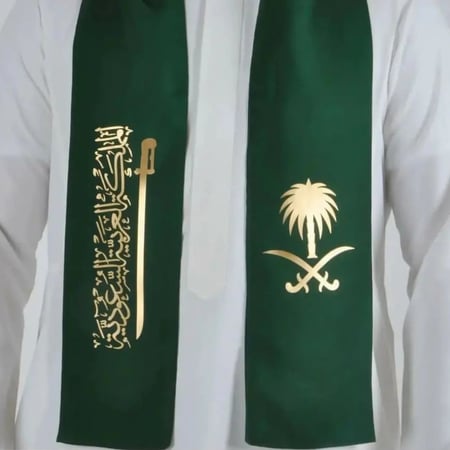 وشاح اليوم الوطني هديه - هدايا