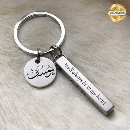 ميداليه باسم