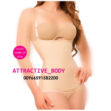 مشد موديل بانتي سيور رفيع