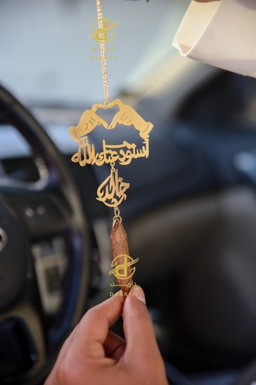 تعليقة كسرة العود بشكل قلب بيدين ترند