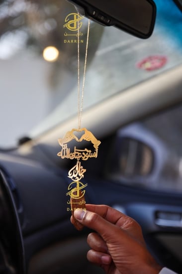 تعليقة كسرة العود بشكل قلب بيدين ترند