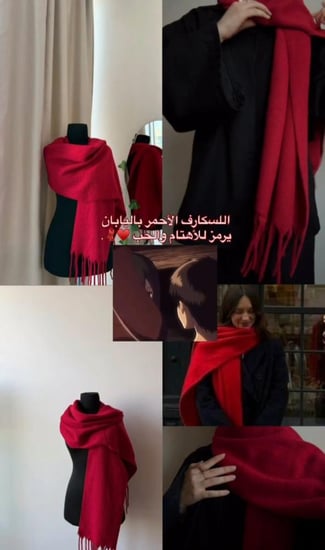 شال شتوي ميكاسا_ترند