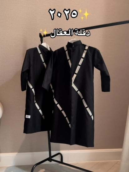دقلة العقال الملكية