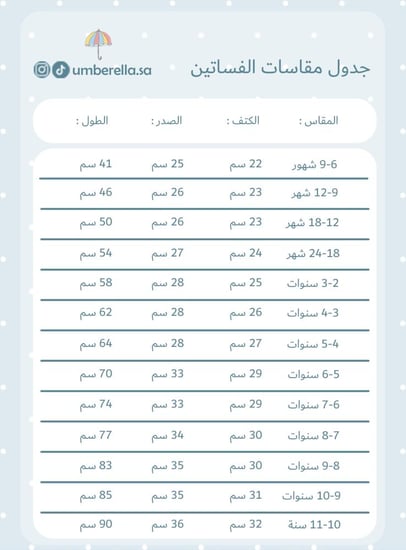 فستان التسعينات