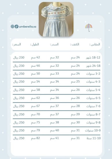 فستان بناتي