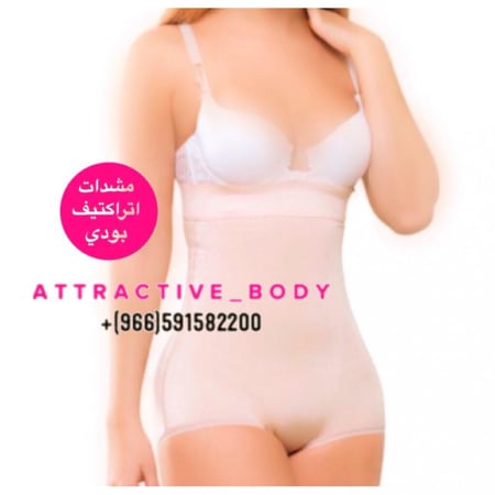 مشد موديل بانتي بدون سيور