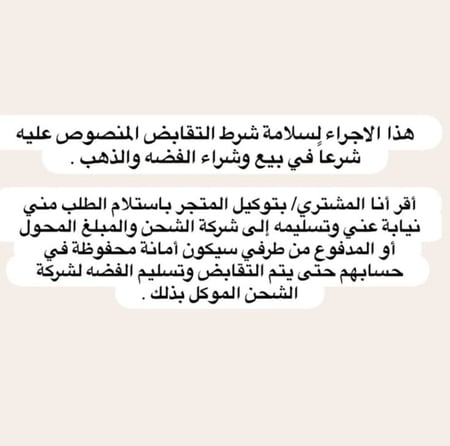 سلسال ميسيكا