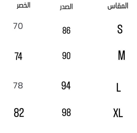 فستان بيج كريب مع كيب منفصل (#113)