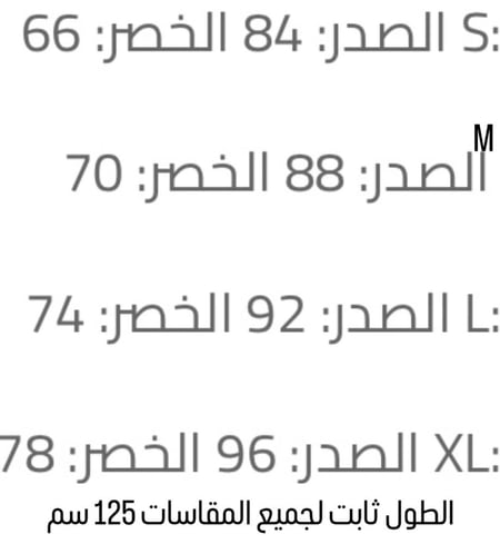 فستان دانتيل وكورسيه ميدي (#133)